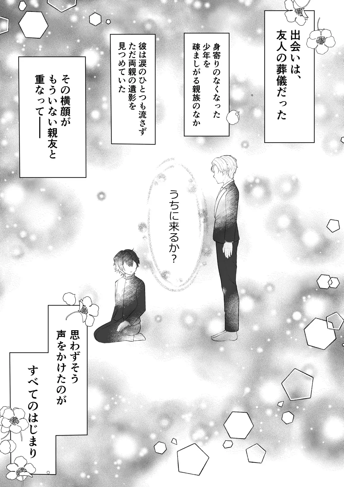 sub-image_0