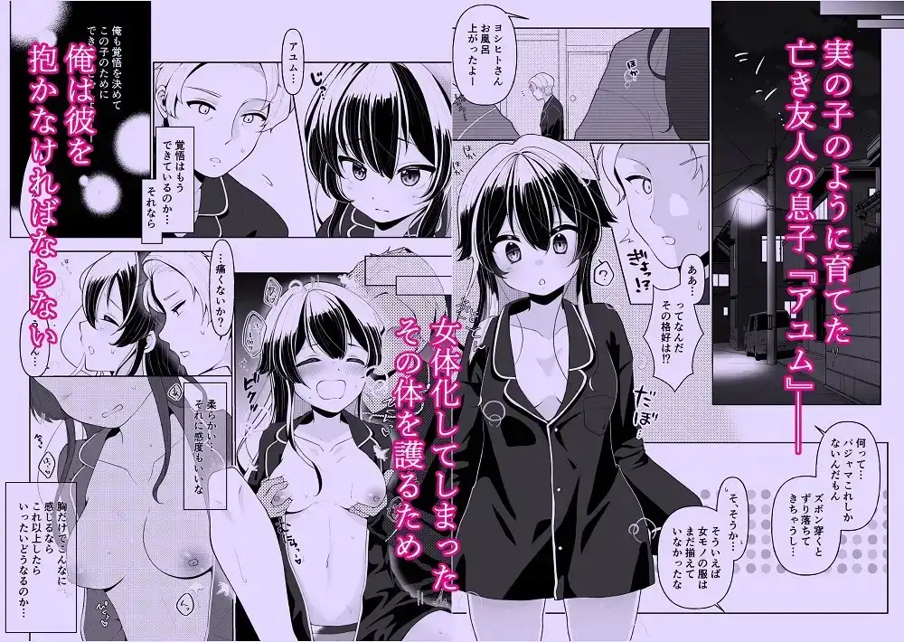 sub-image_3