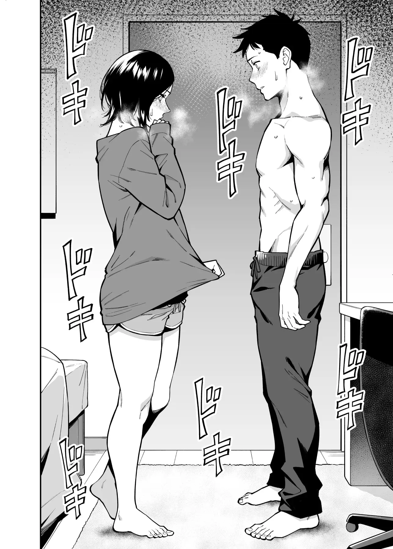姉ちゃんの友達 サンプル画像 3
