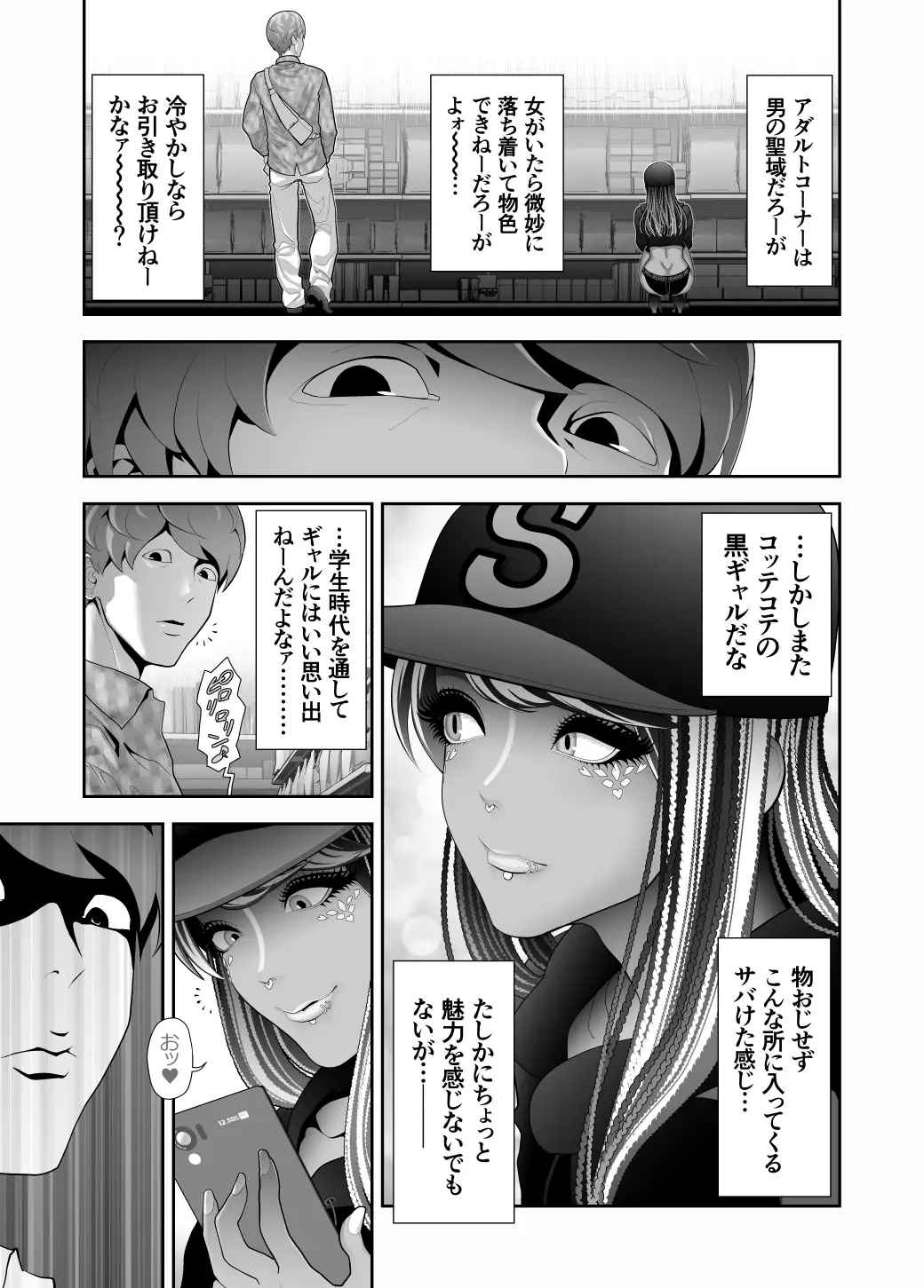 女装子発展場セックス 女装子】生々しき牝ども。『兎二角』先生の『女装子ハッテン系』シリーズをご紹介。 - DLチャンネル みんなで作る二次元情報サイト！