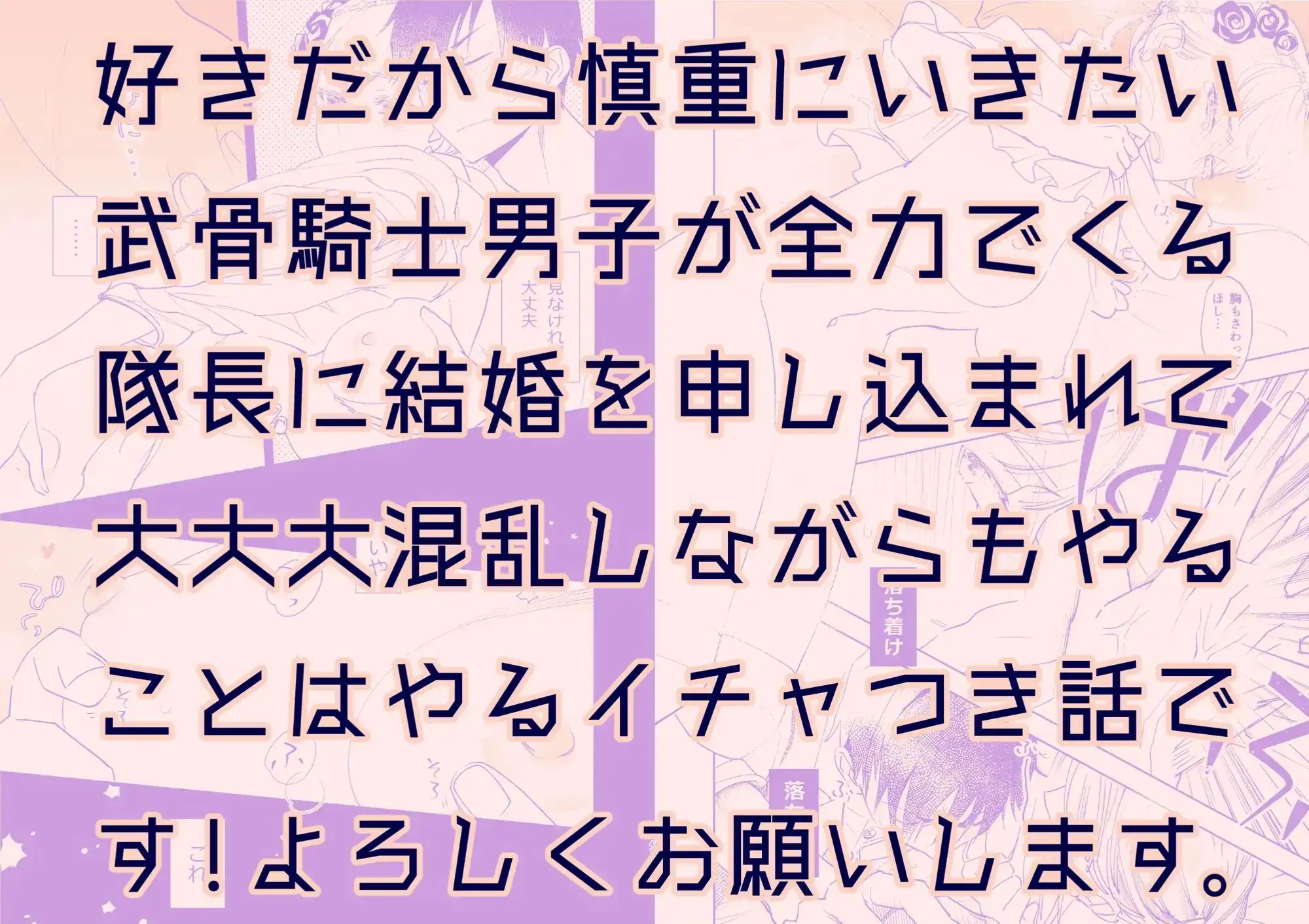 絶対知られたくない 2のサンプル画像10