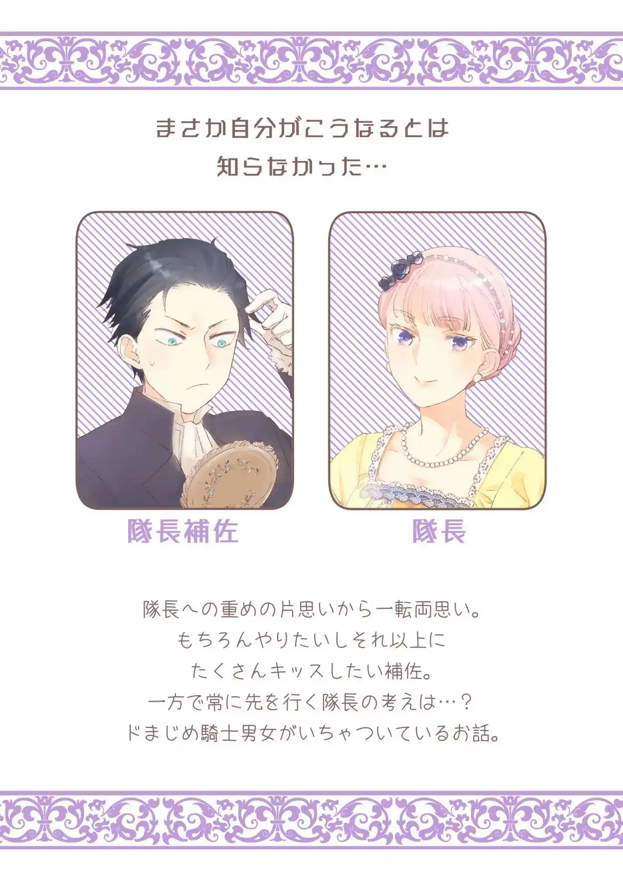 絶対知られたくない 2のサンプル画像9