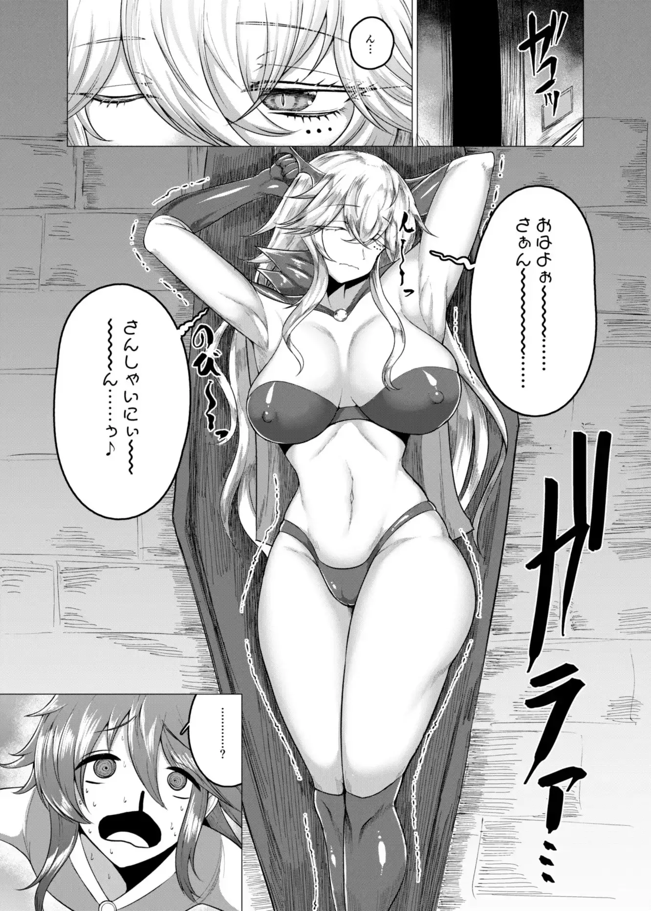 sub-image_0