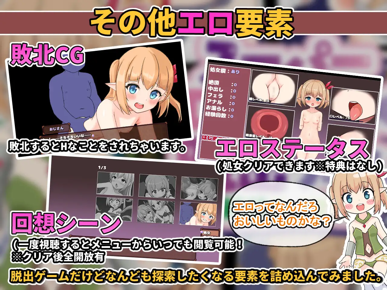 替代文字
