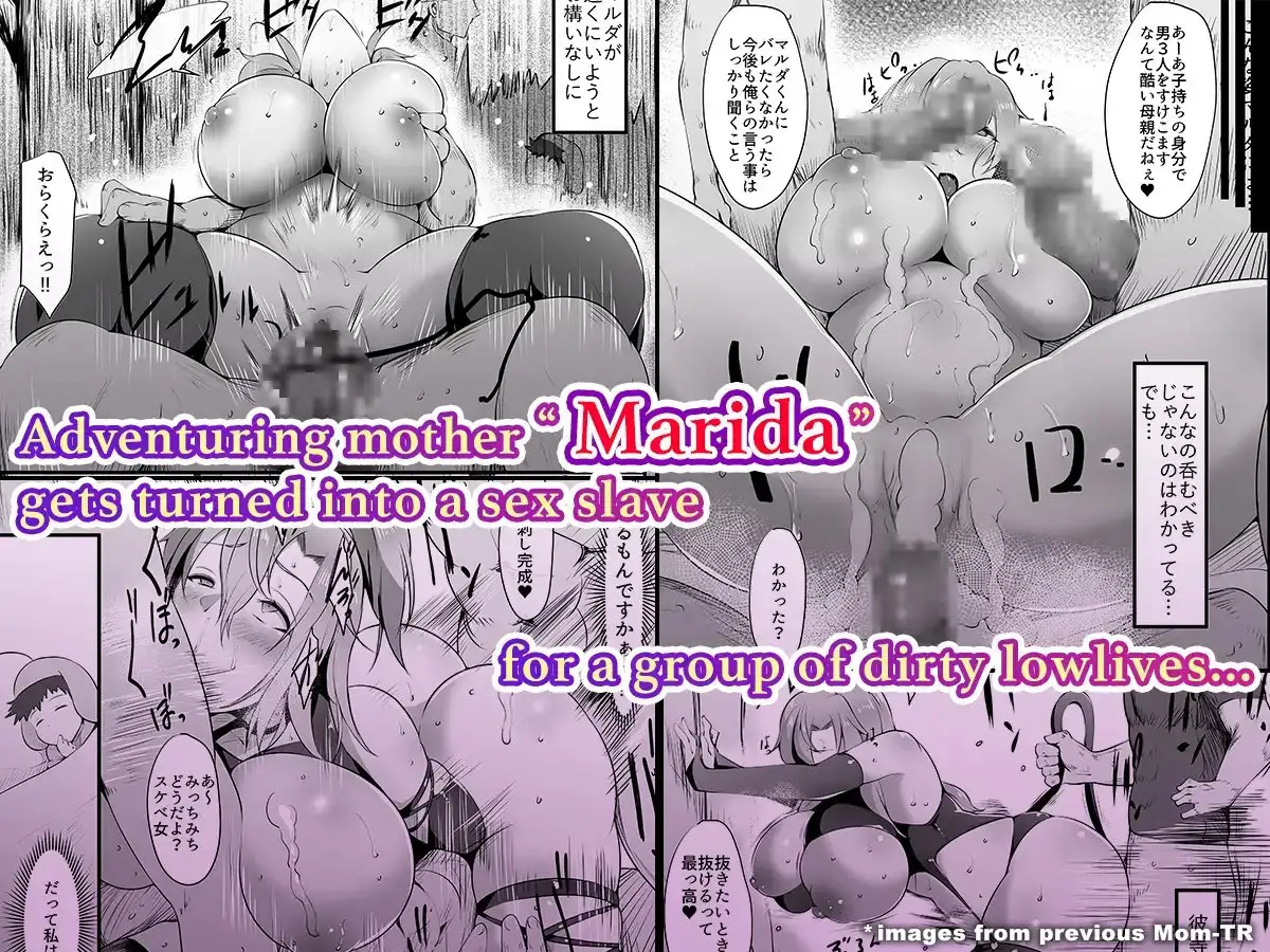 Mom-TR 2 ~Mother and Son's Depraved Adventure~ preview