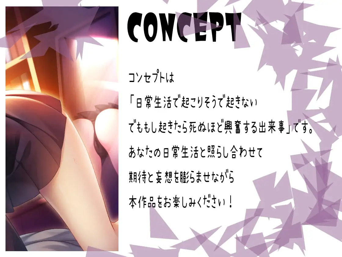 君のことをただの性欲処理の道具としか思っていないボッチJK サンプル画像 3