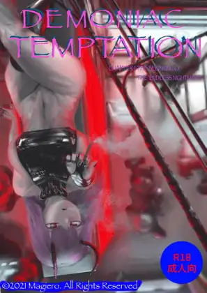 DEMONIAC TEMPTATION