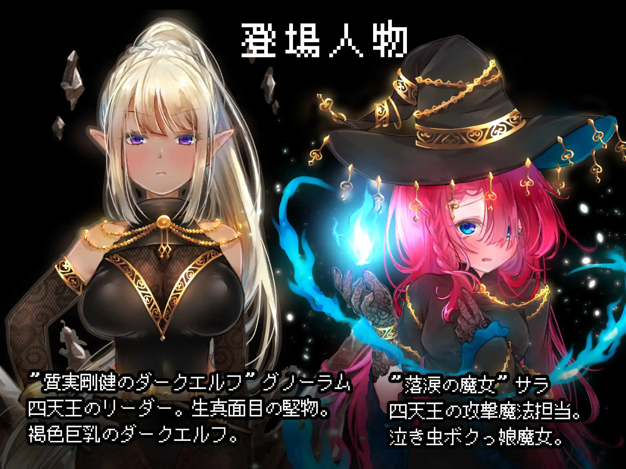 緊急クエスト!四天王を討伐せよ ～討伐できたらお仕置き触手プレイ～ image 4 