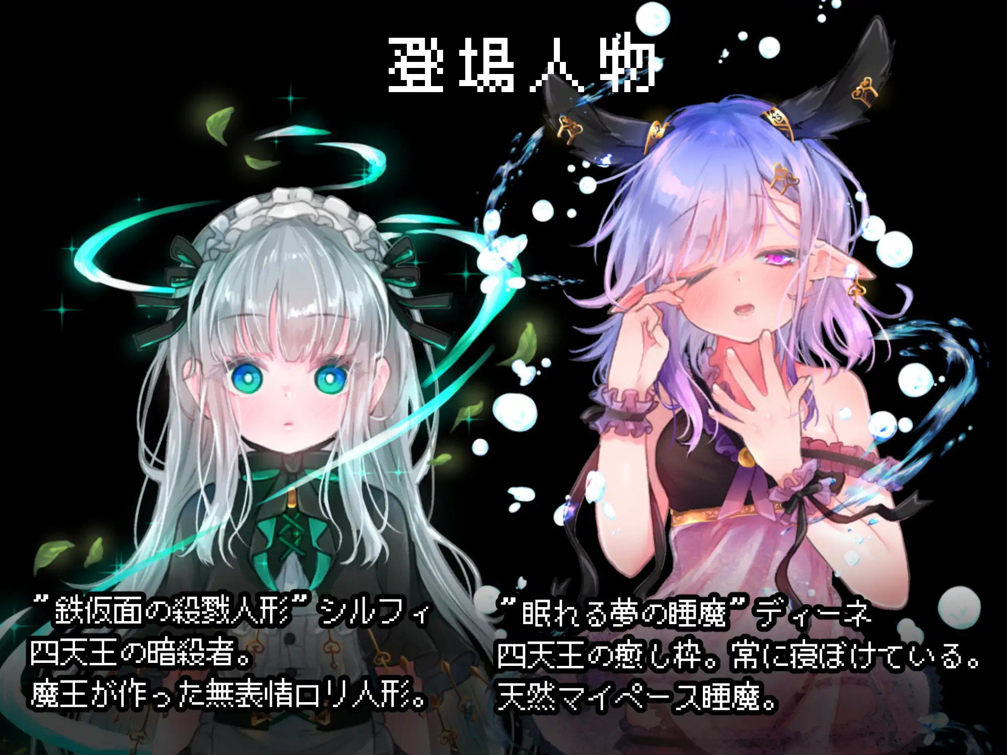 緊急クエスト!四天王を討伐せよ ～討伐できたらお仕置き触手プレイ～ image 5 