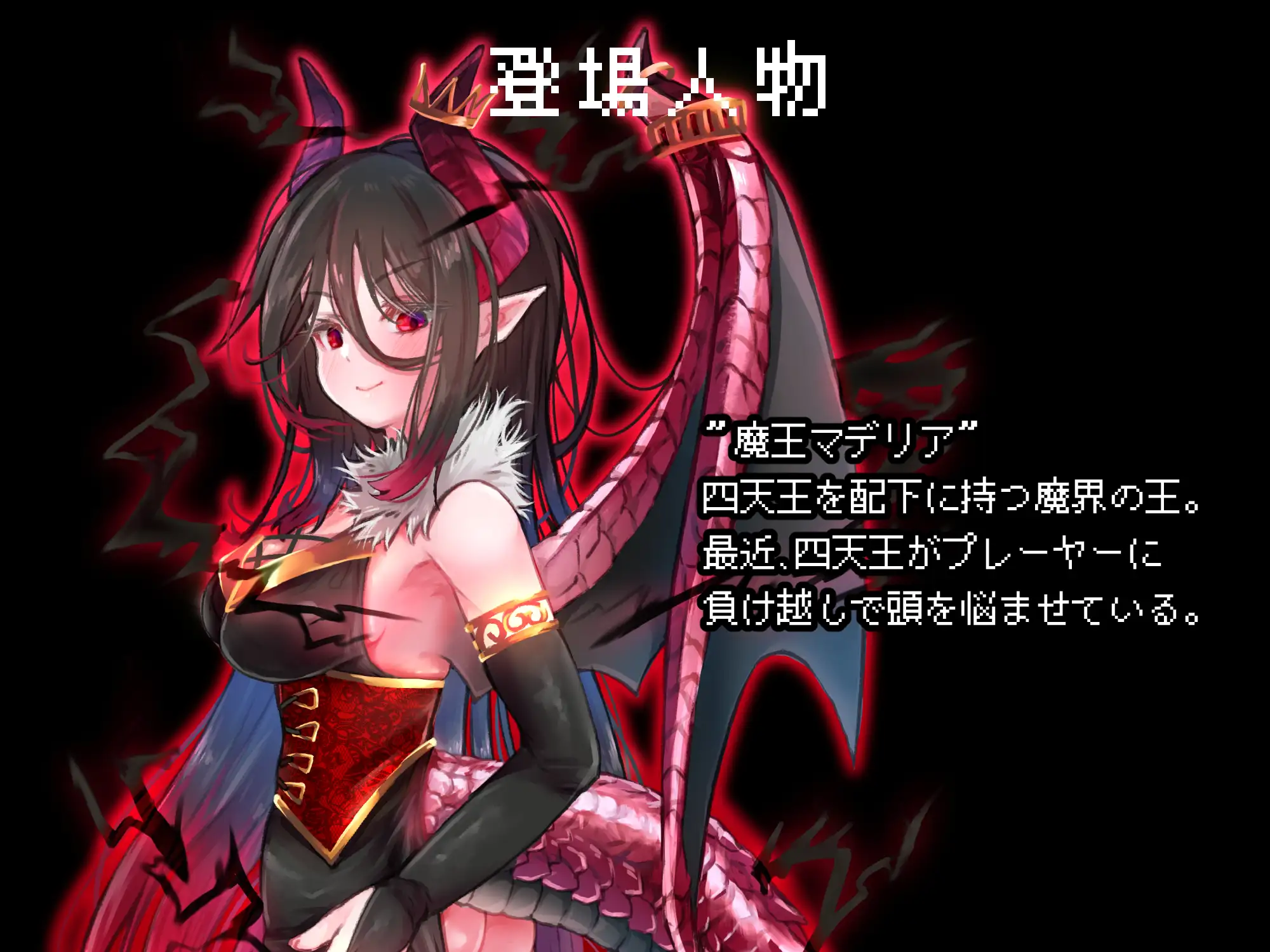 緊急クエスト!四天王を討伐せよ ～討伐できたらお仕置き触手プレイ～ image 6 