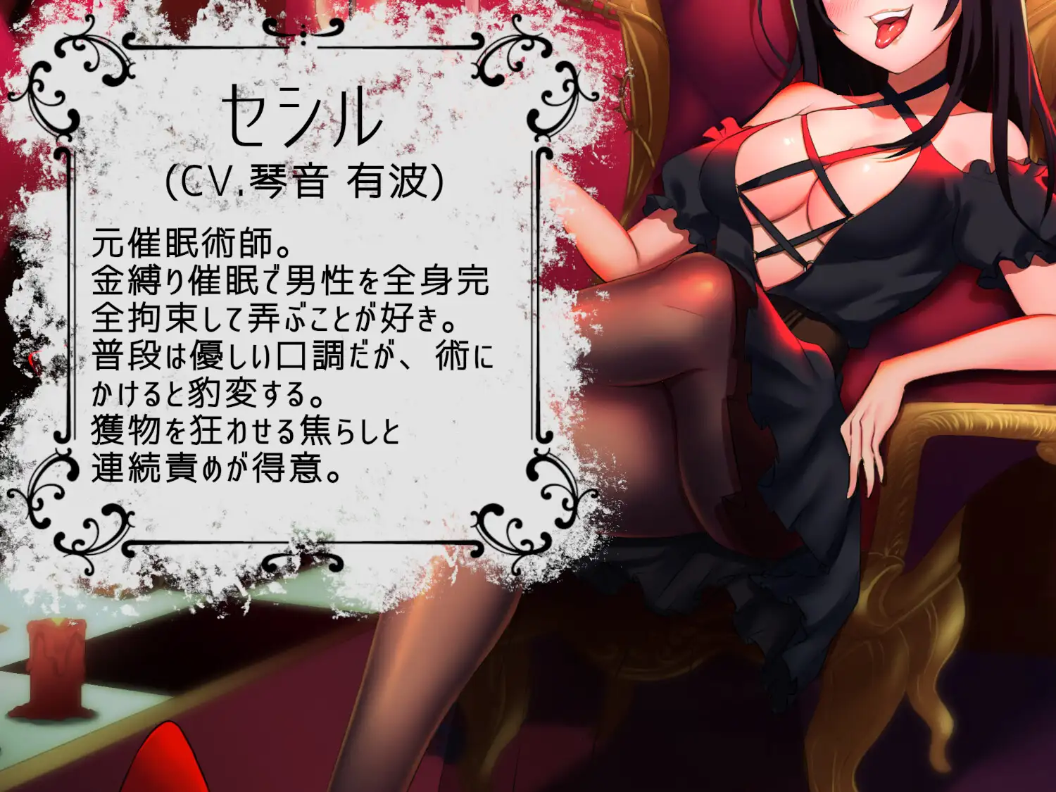 Sample