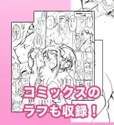 さらに大人をだめにする看護師北野さん サンプル画像 6