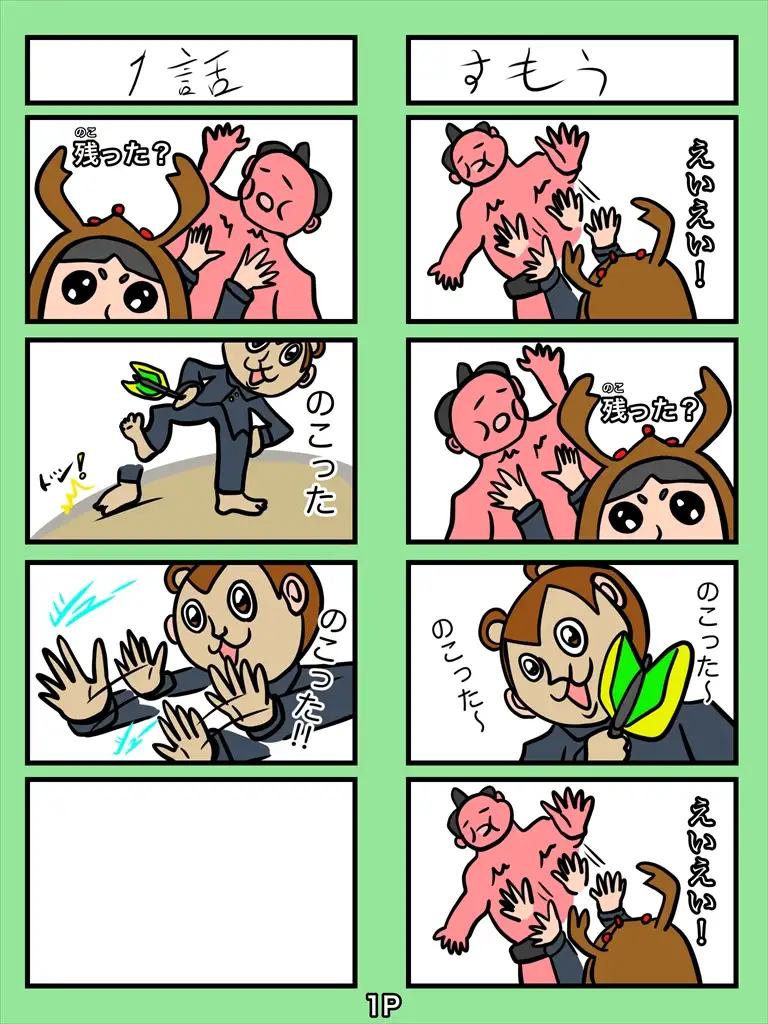 sub-image_0