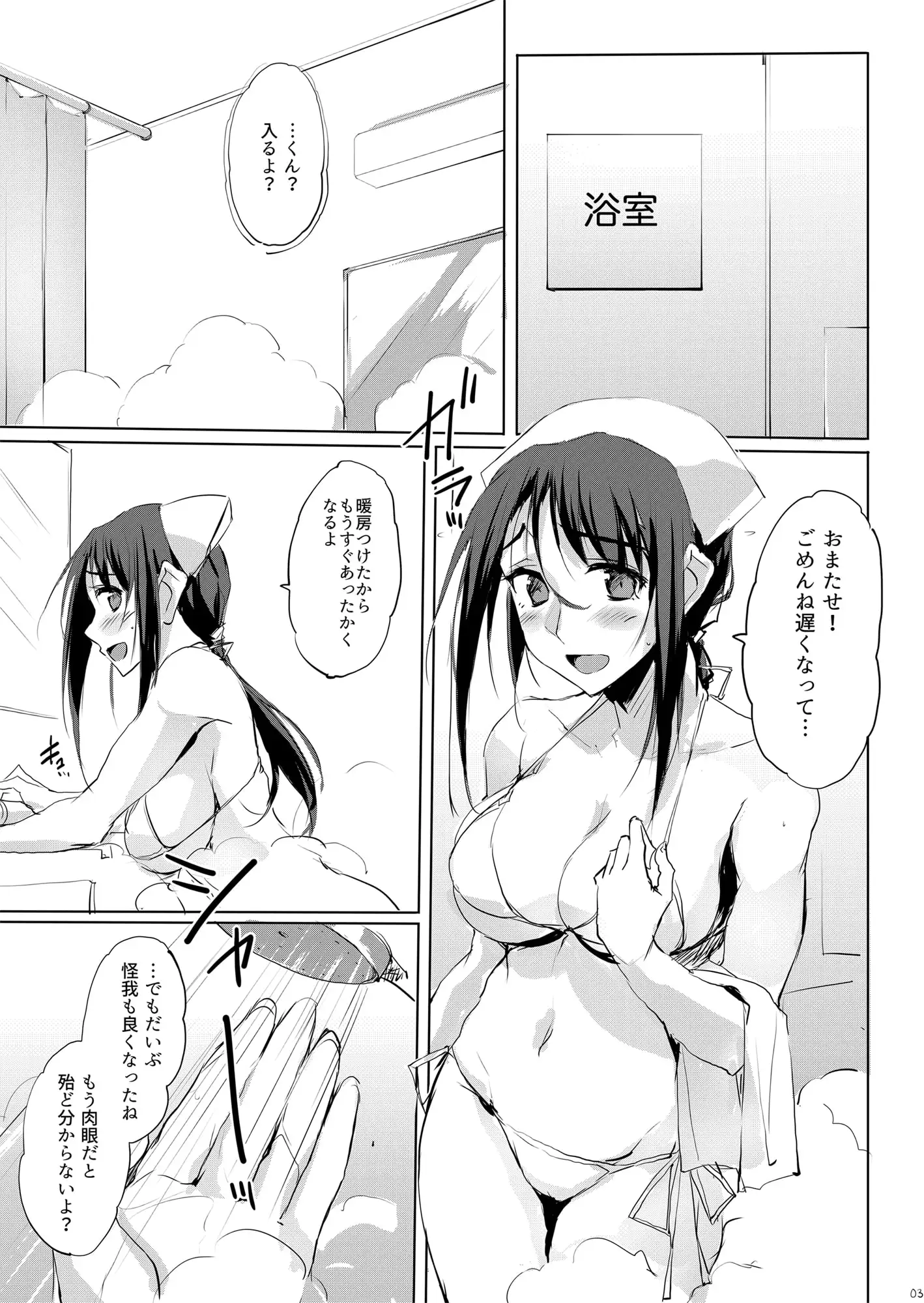 sub-image_1
