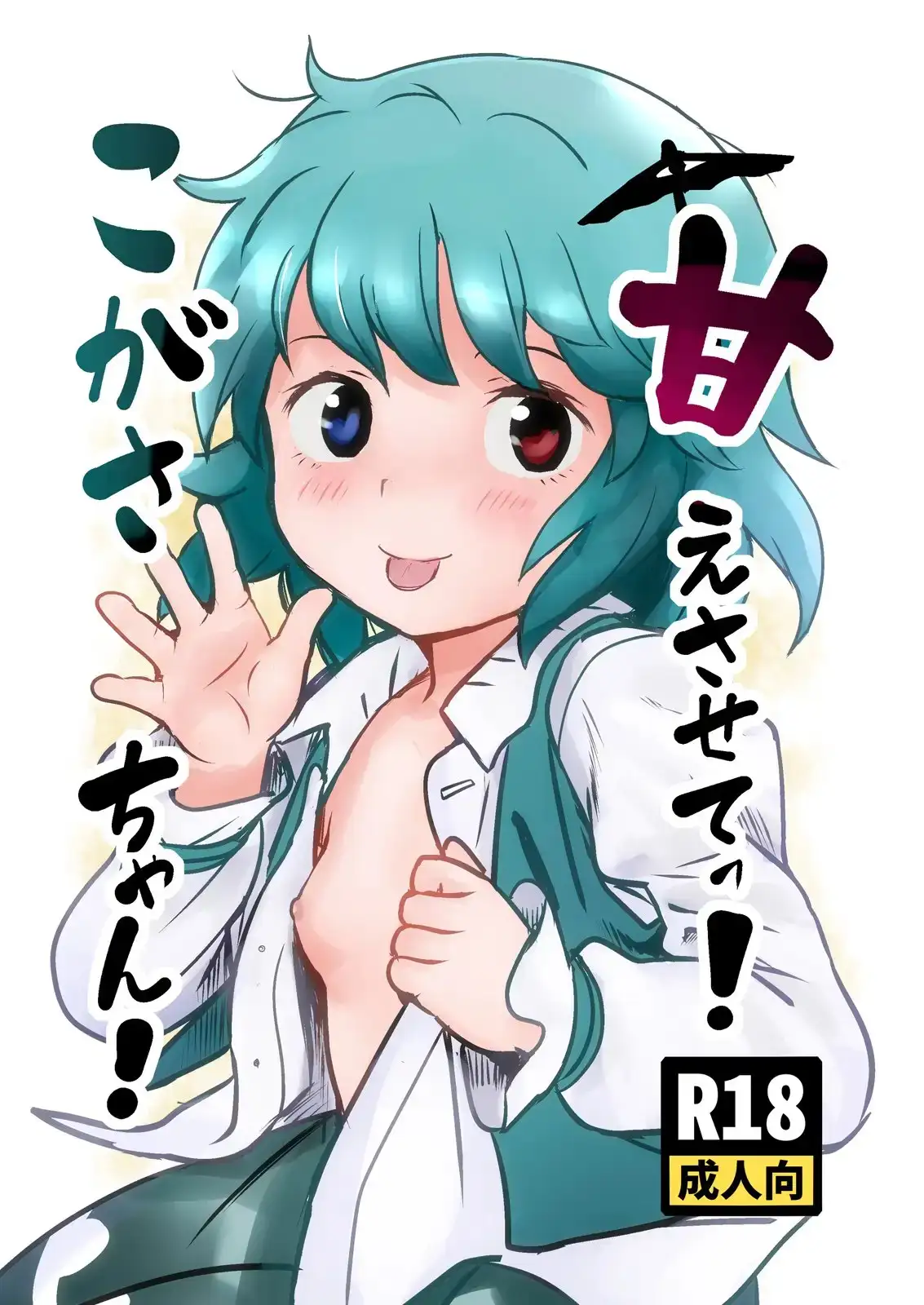 sub-image_0