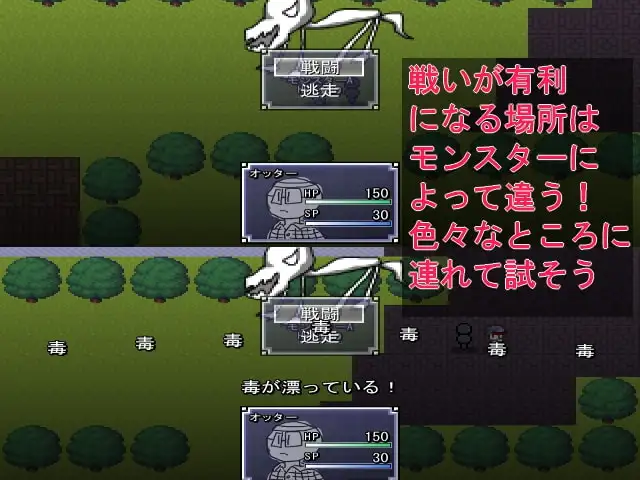 辺境のドスケベメイド喫茶 image 2