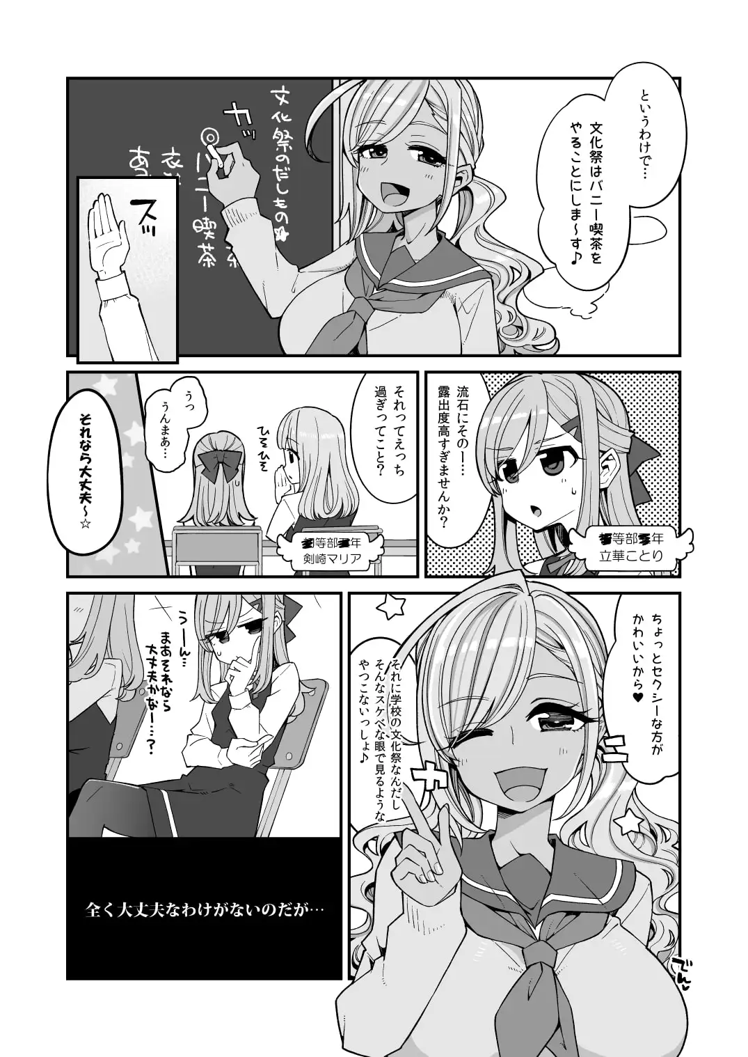 sub-image_2