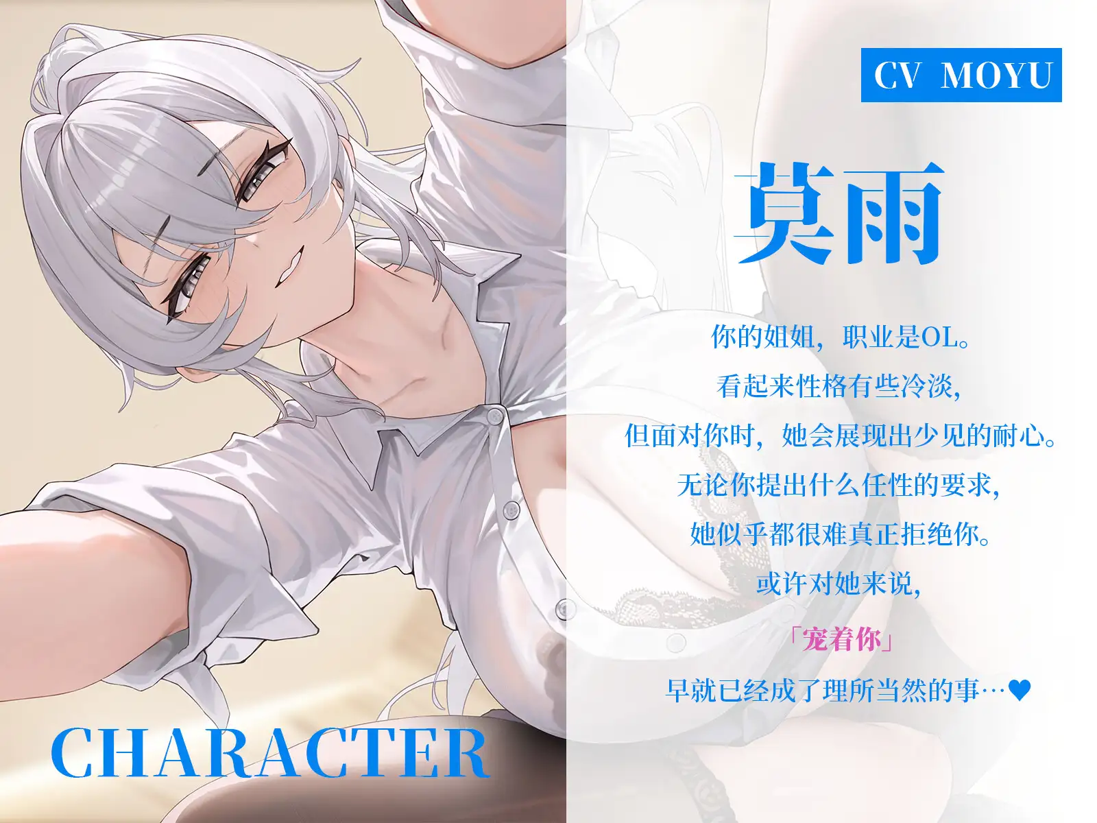 【中文配音】嘴上嫌弃的姐姐今晚也会随我摆布~性格冷淡却只给我当鸡巴专属肉便器~ サンプル画像 3