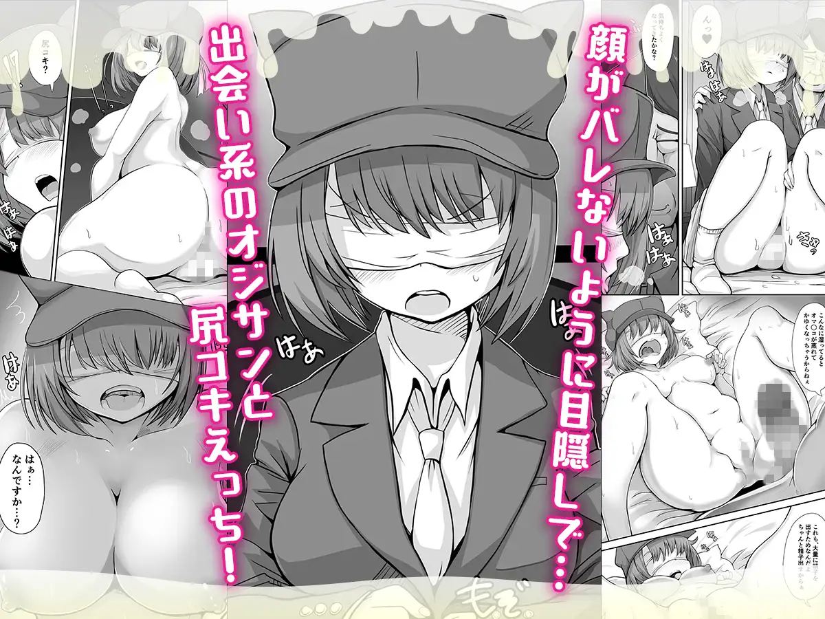 精子1日1リットル　取り込まないと死ぬ病 てごめんたる エロ漫画7