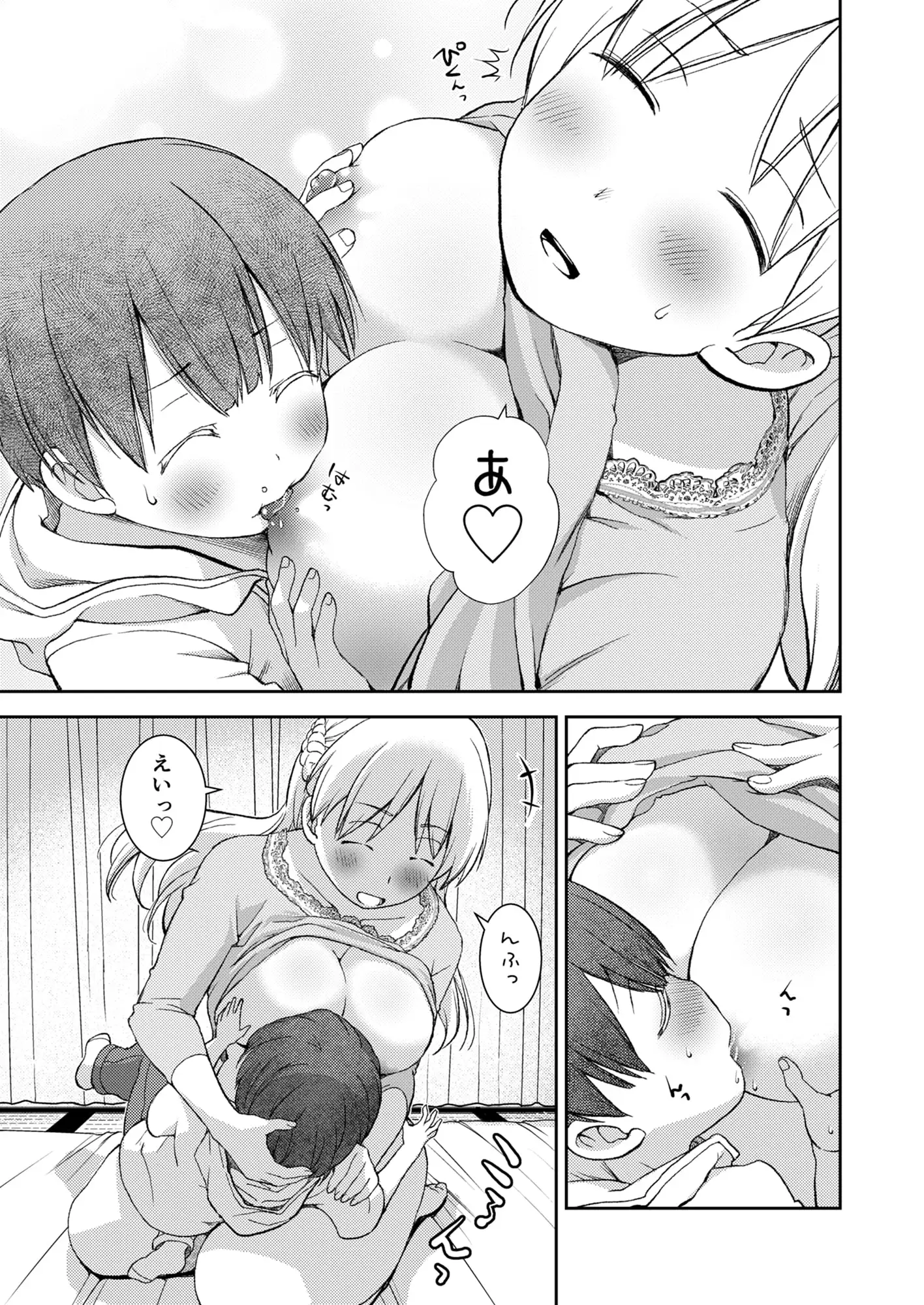 【繁体中文版】誰ともペアになれなかったのでやさしい先生とセックス実習をしました。