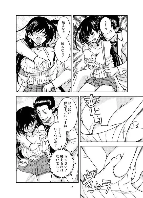 sub-image_0