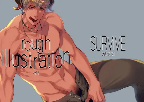 rough illustration vol.2 [SURVIVE] | DLsite がるまに