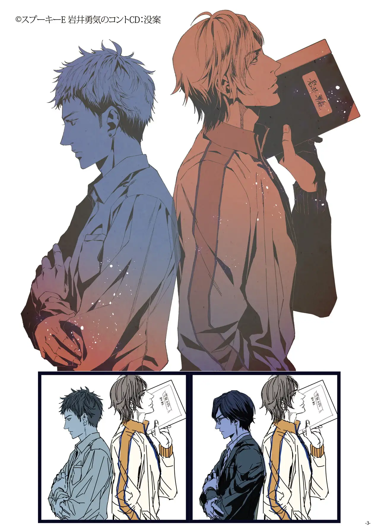 rough illustration vol.2 [SURVIVE] | DLsite がるまに