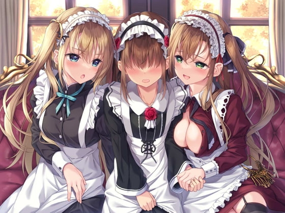 姉妹による二人がけ催眠 英国女体化メイドの淫らなお遊び