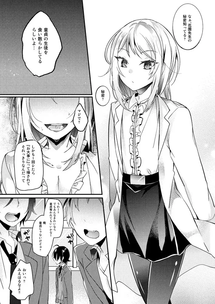 sub-image_0