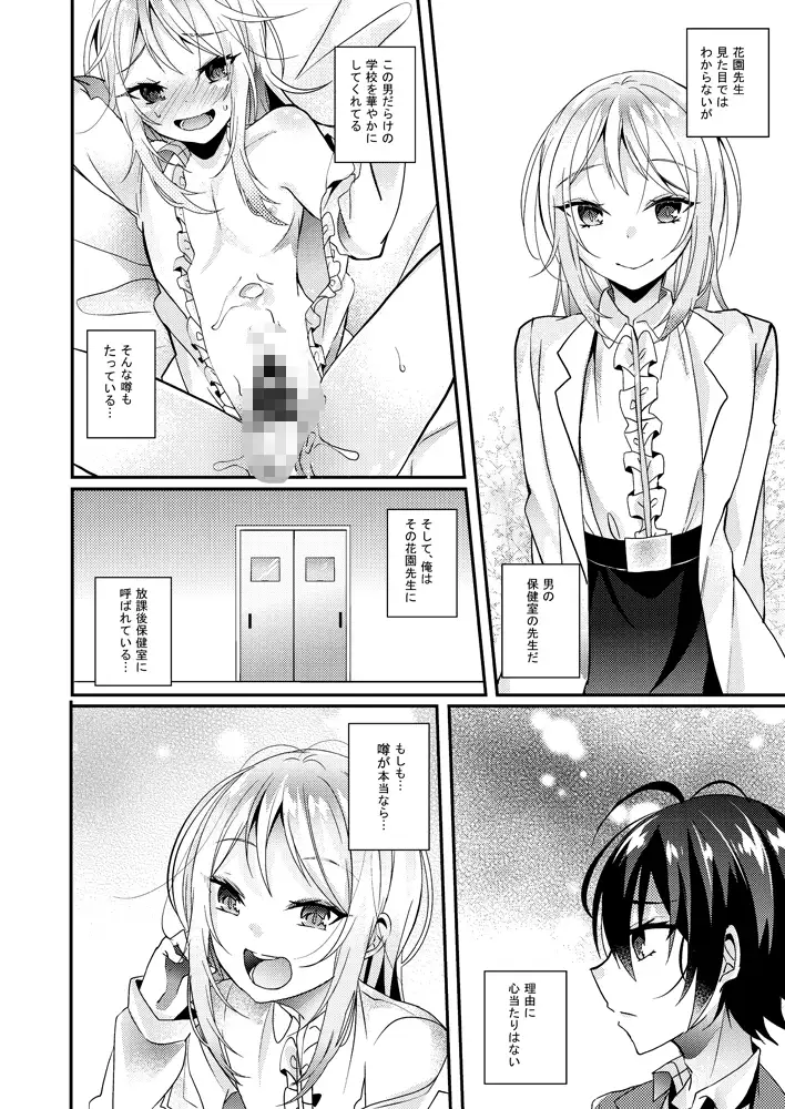 sub-image_1