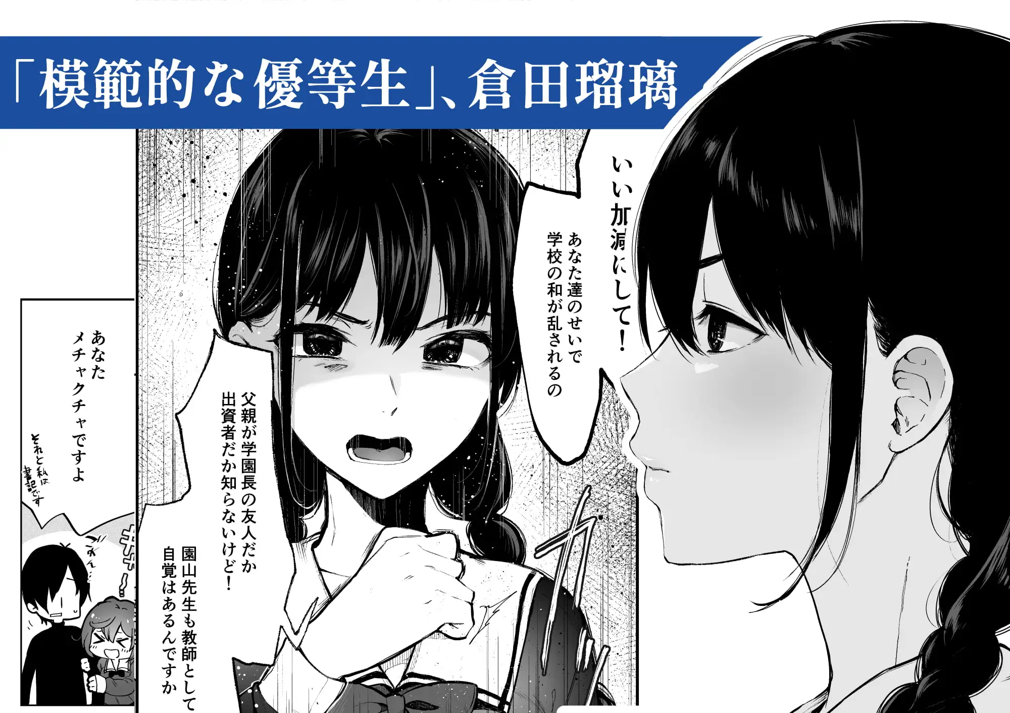 sub-image_0