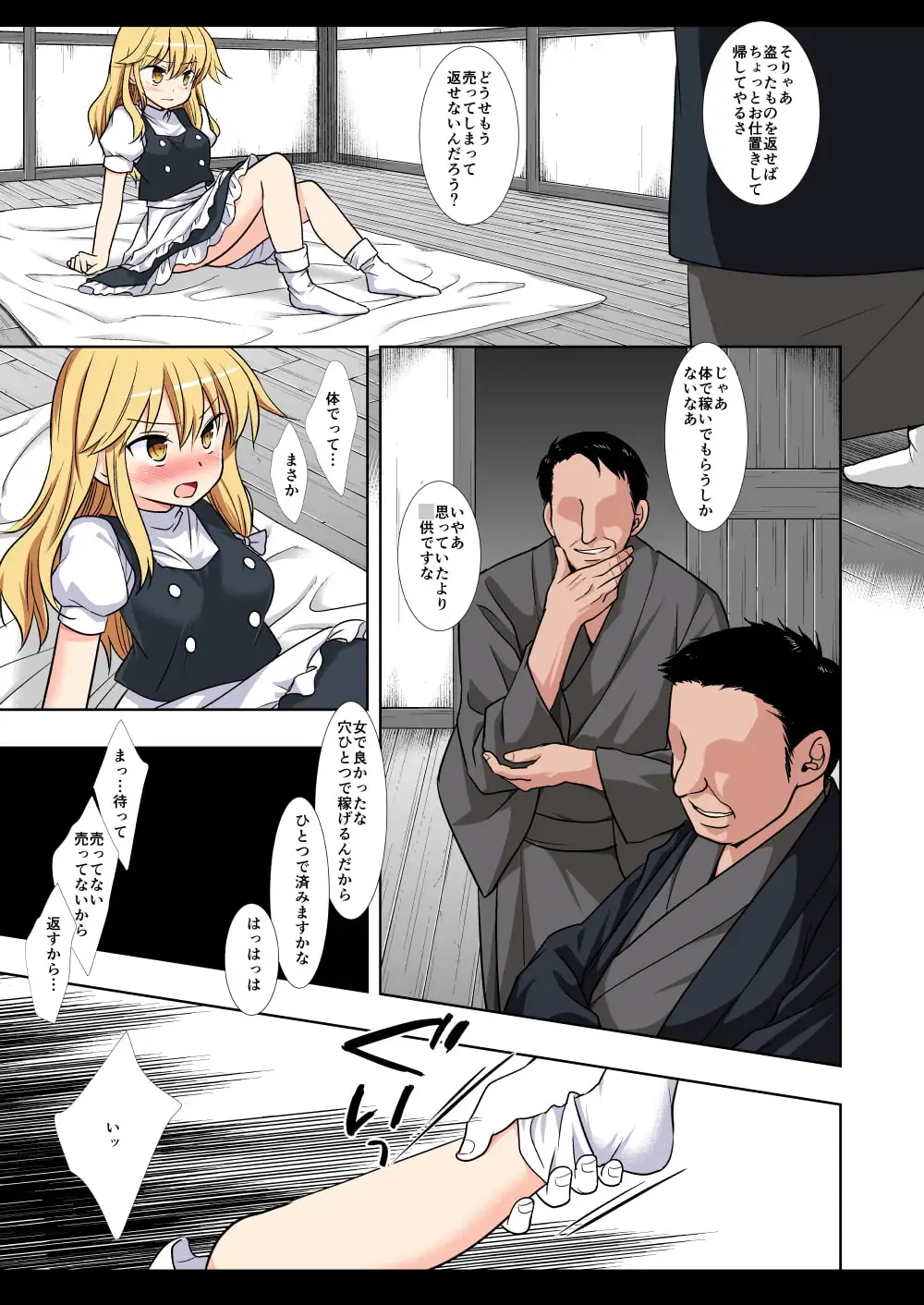 sub-image_0