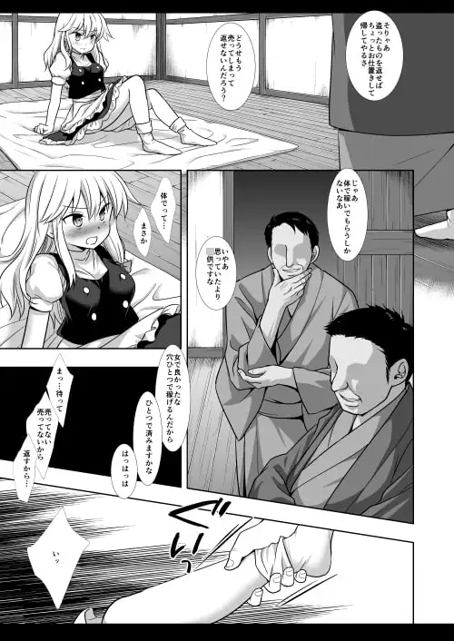 sub-image_3