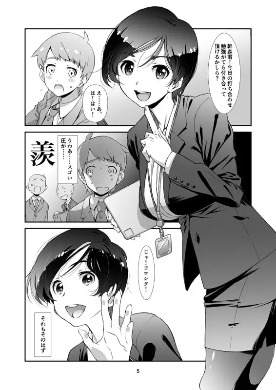 sub-image_1