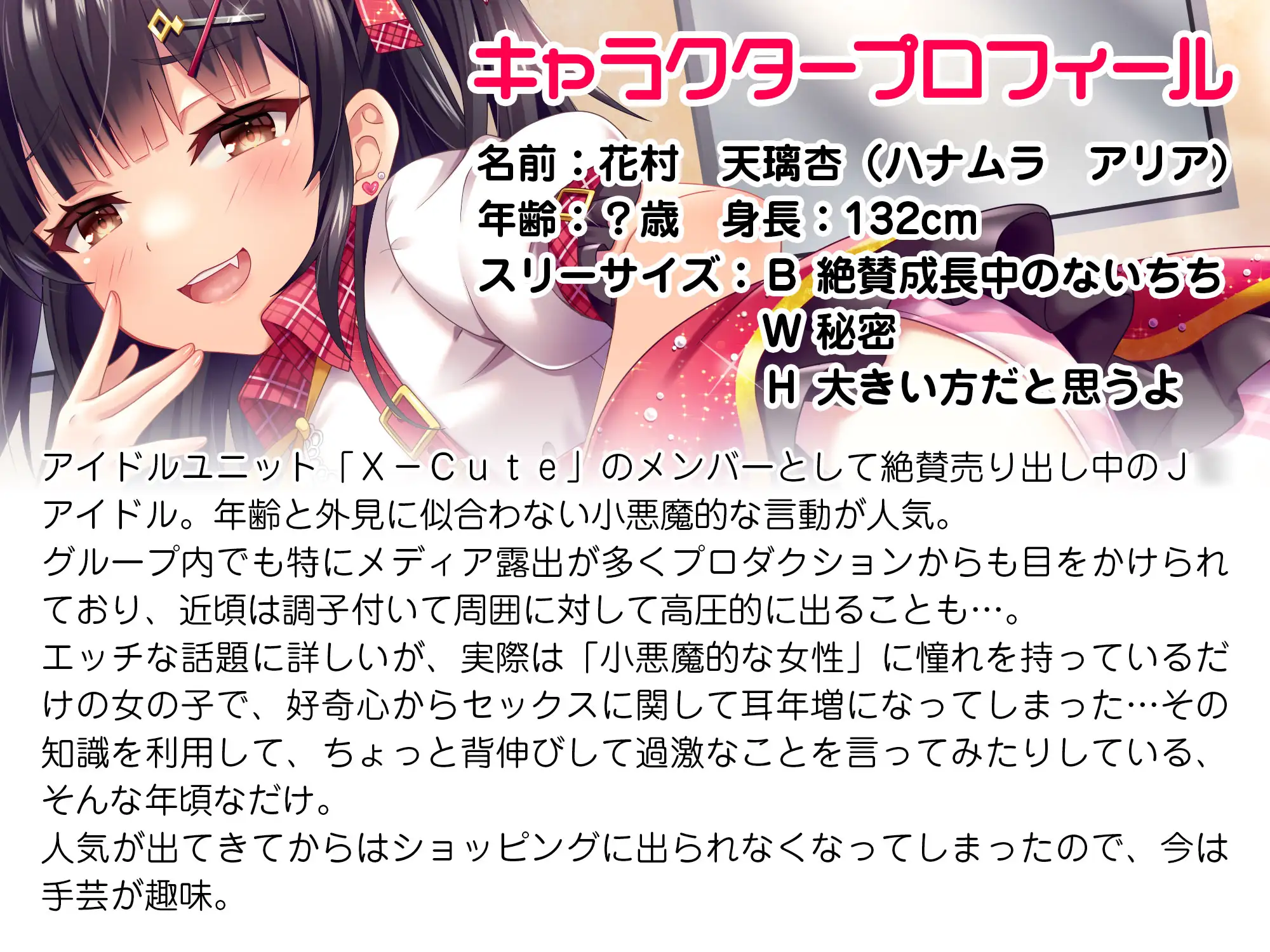 sub-image_1
