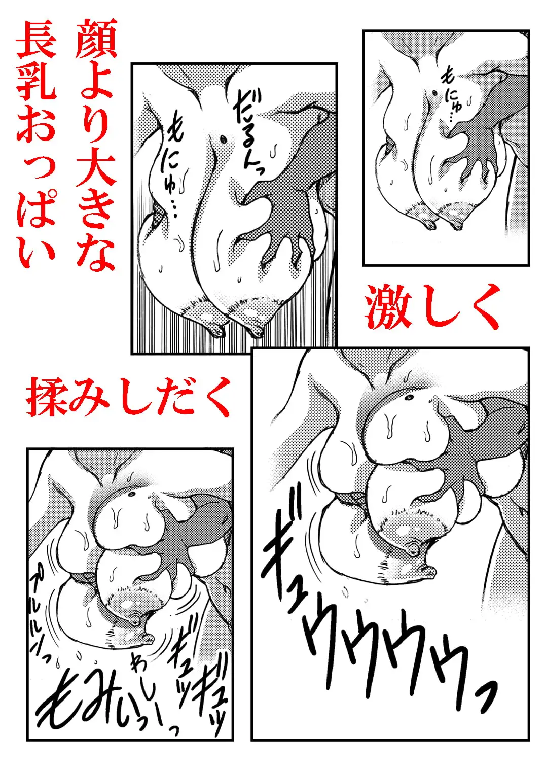 寮母さんとの夏 二人っきりの夏休みの寮で…僕は寮母さんにヤらしてもらった。 サンプル画像 2