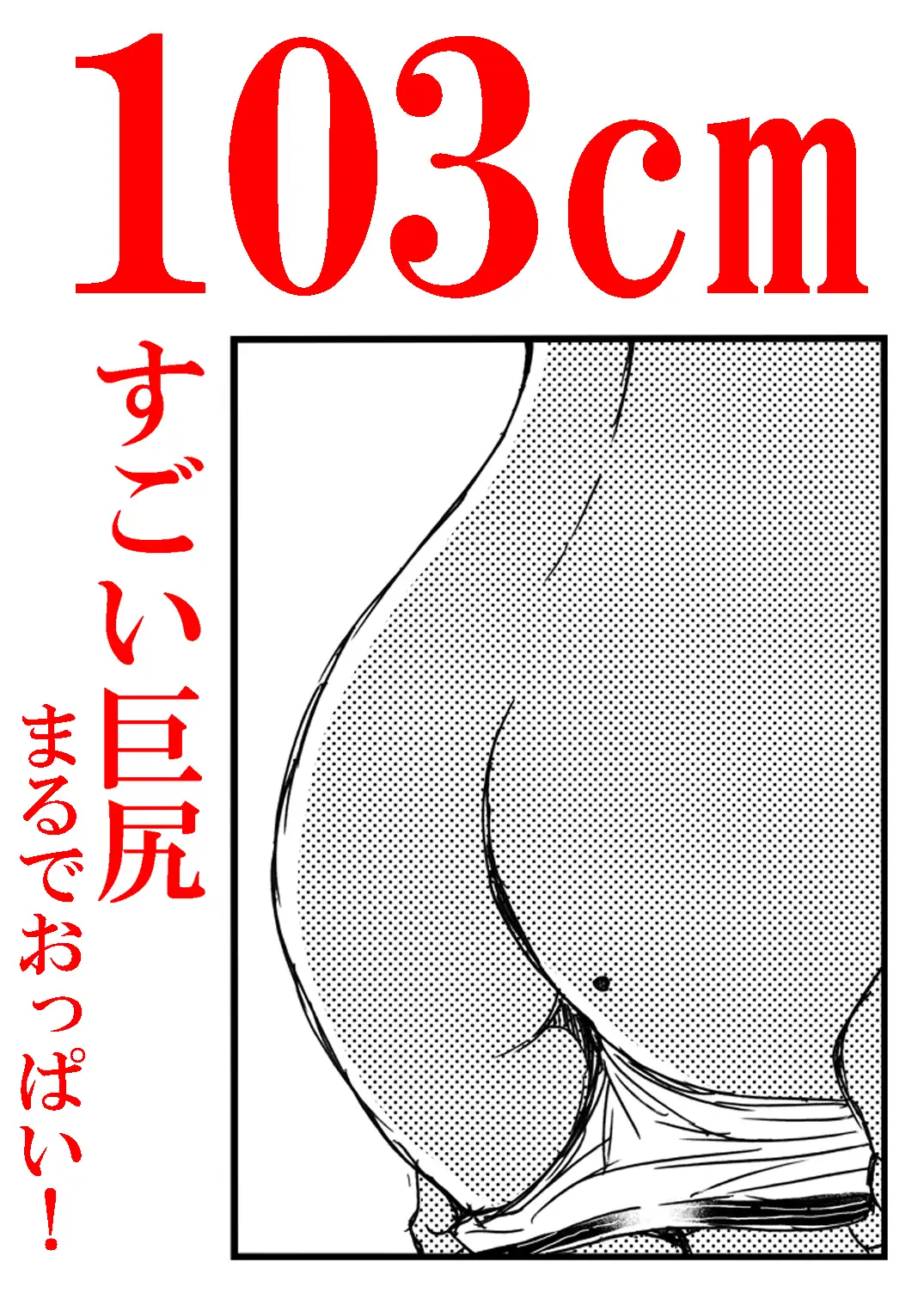 寮母さんとの夏 二人っきりの夏休みの寮で…僕は寮母さんにヤらしてもらった。 サンプル画像 3