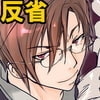 [ENG Ver.] The Hitman's Humility