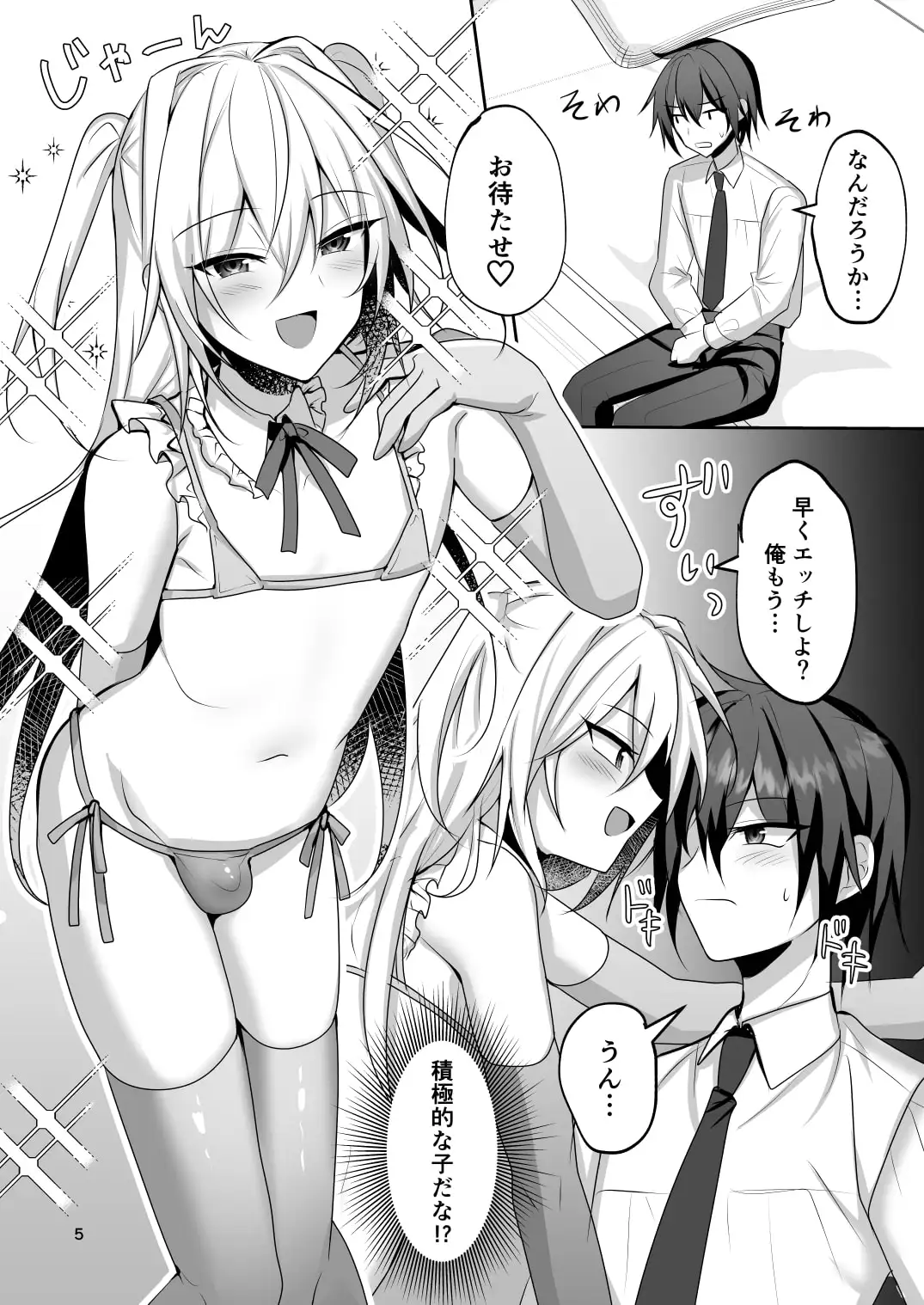 sub-image_0