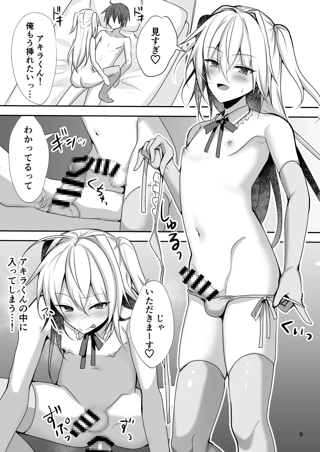 sub-image_2
