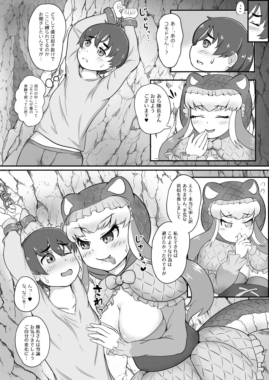 sub-image_0