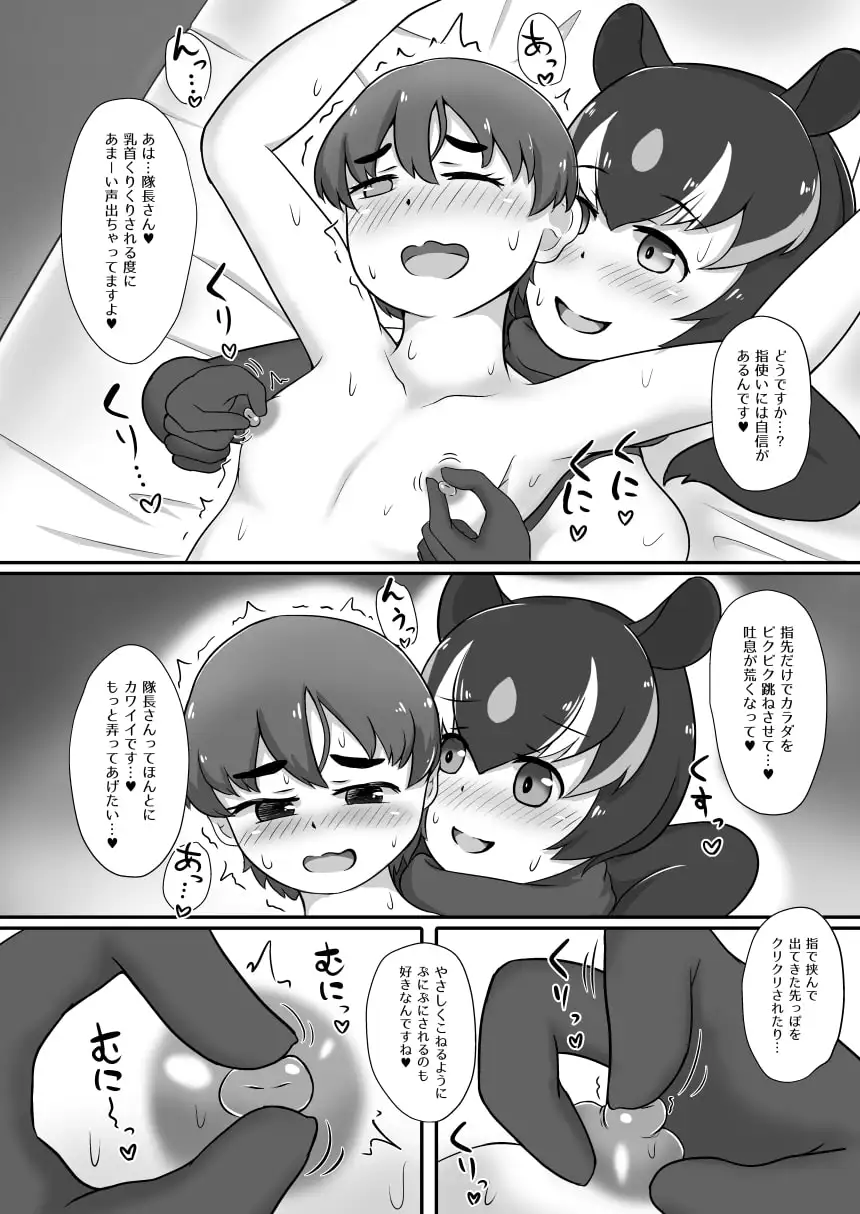 sub-image_6