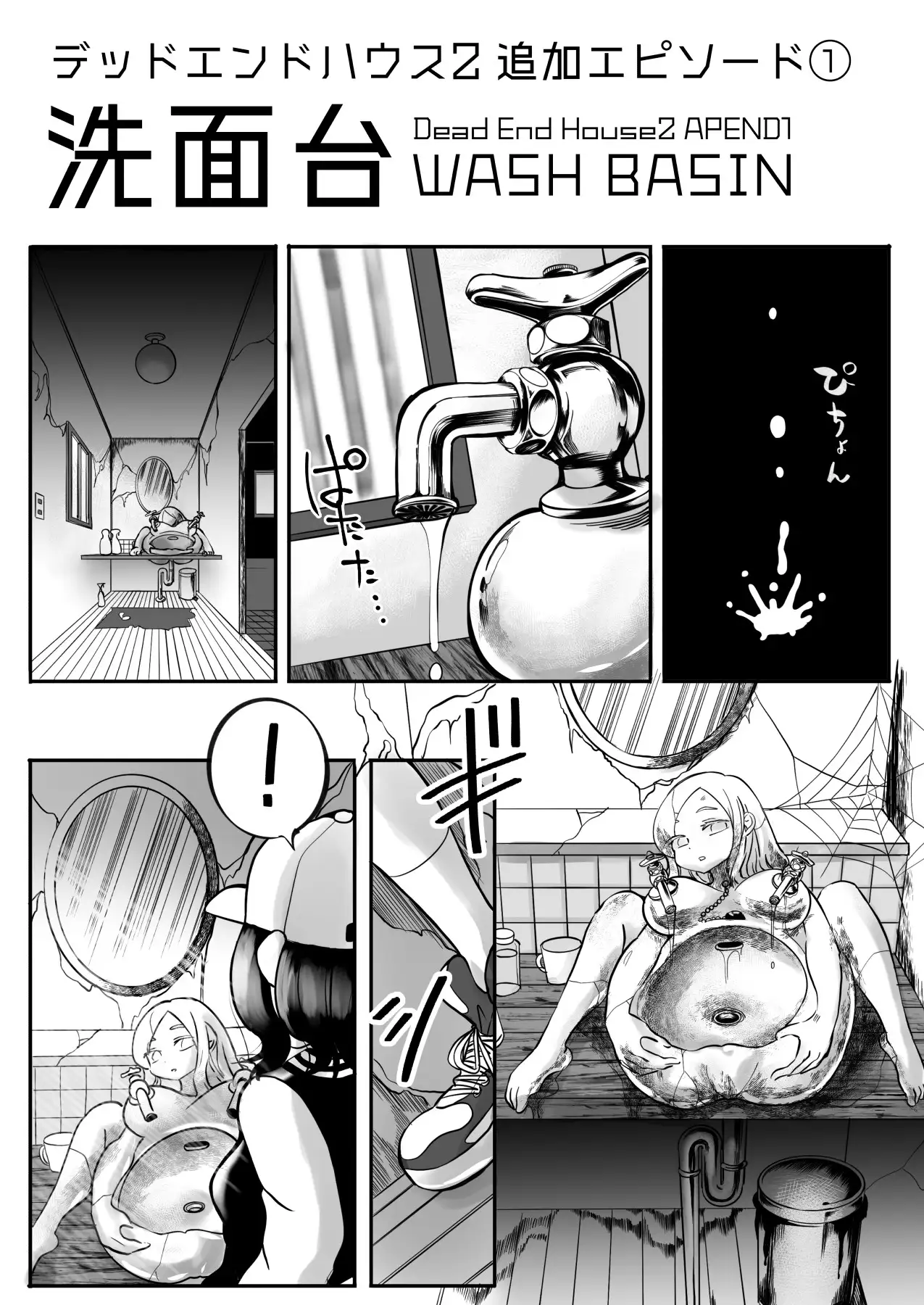 sub-image_0