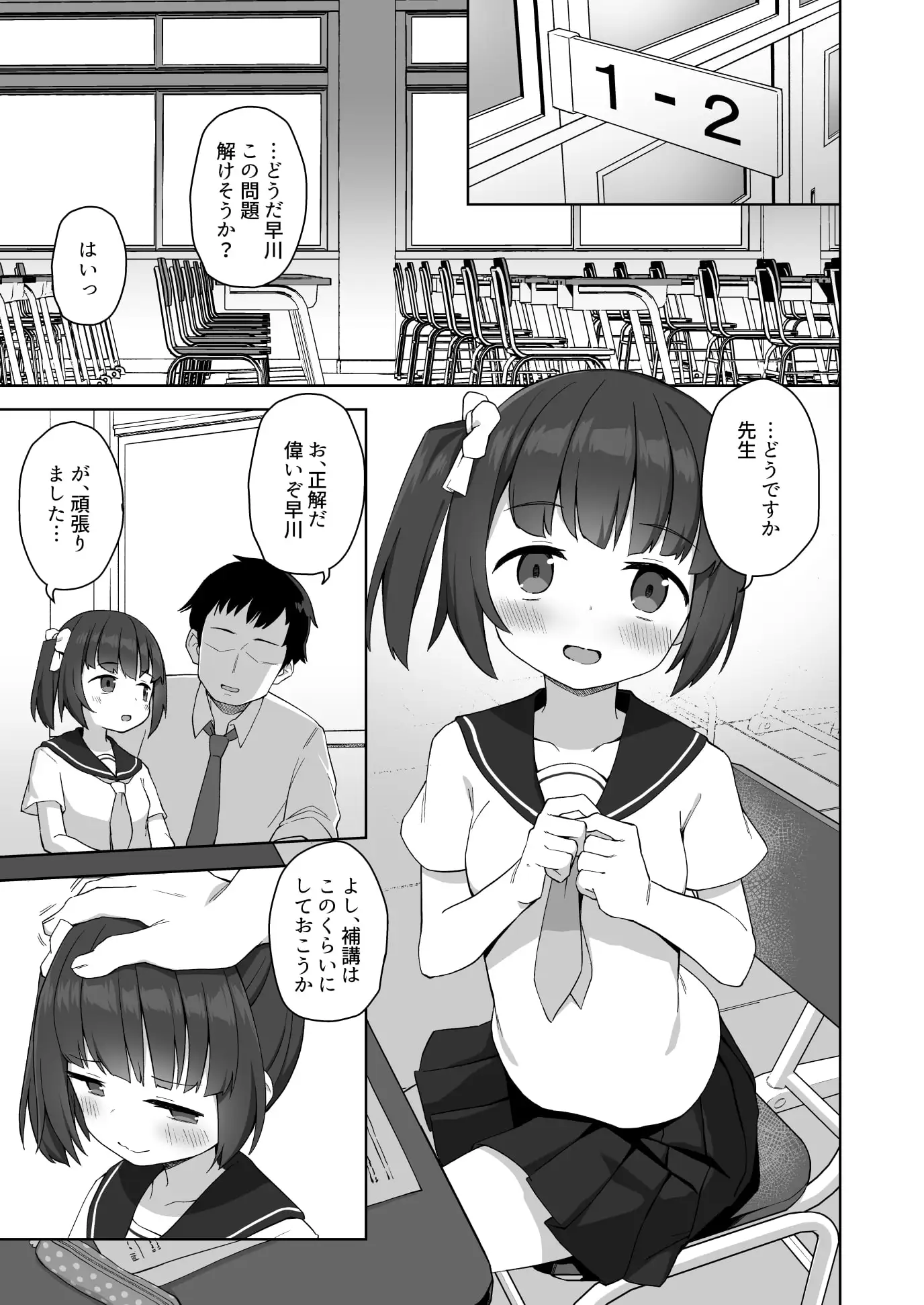 sub-image_0