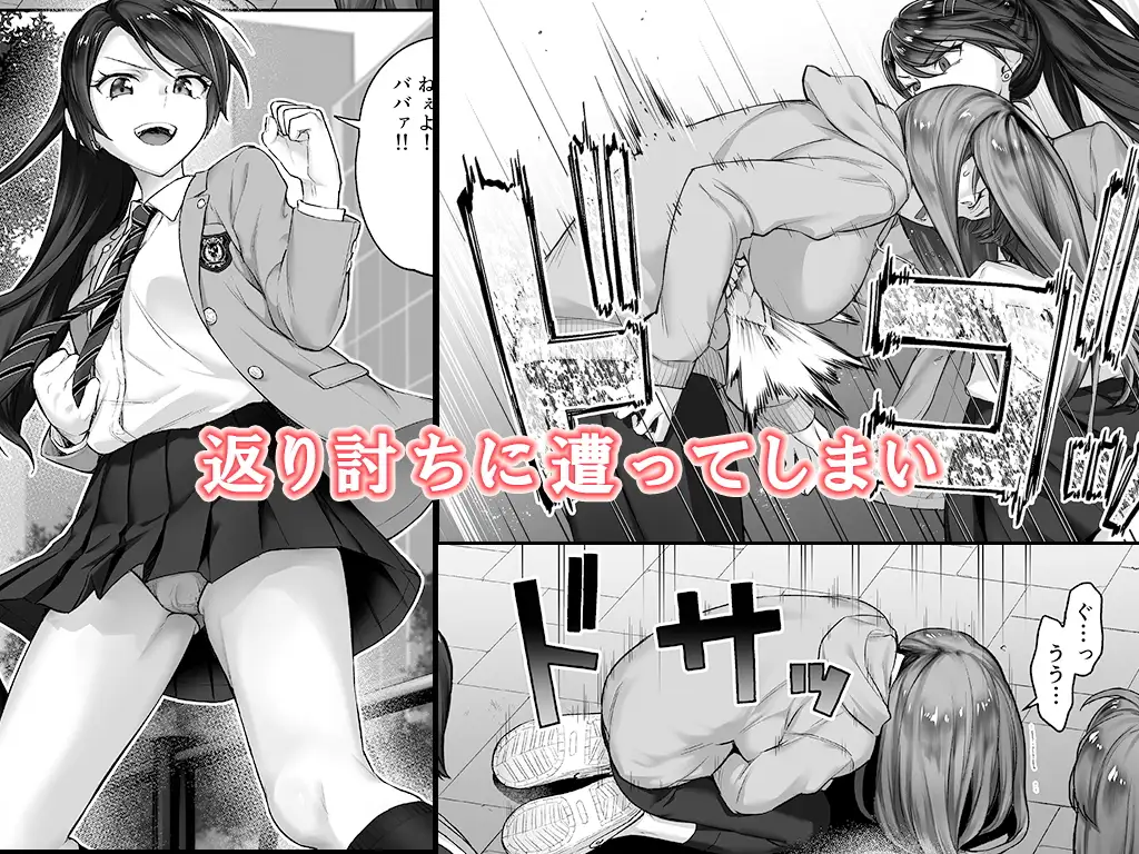 元ヤンママ サンプル画像 2