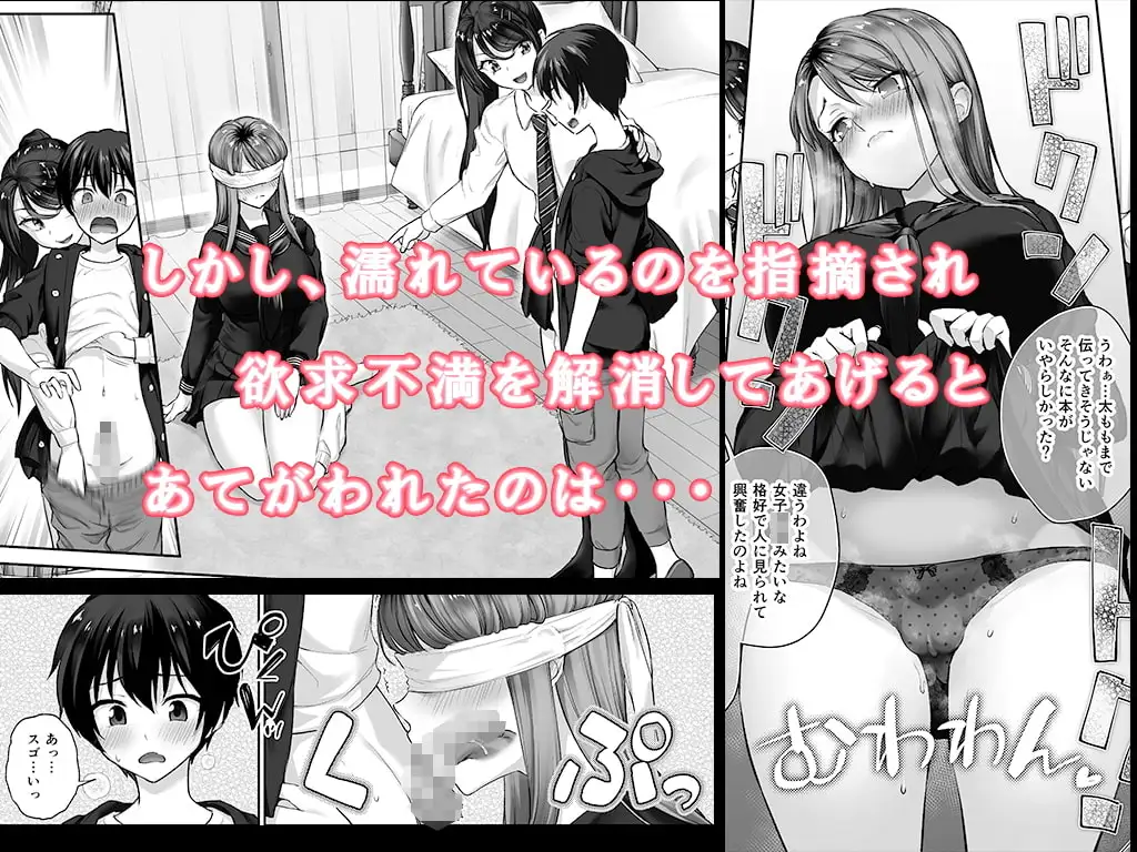 元ヤンママ サンプル画像 5