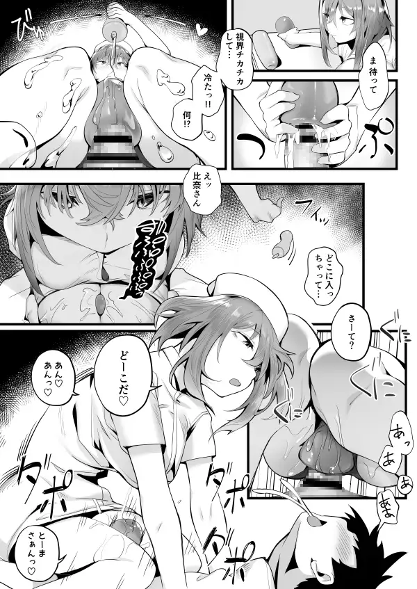 sub-image_7