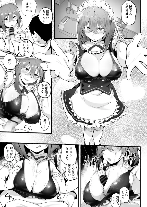 sub-image_8