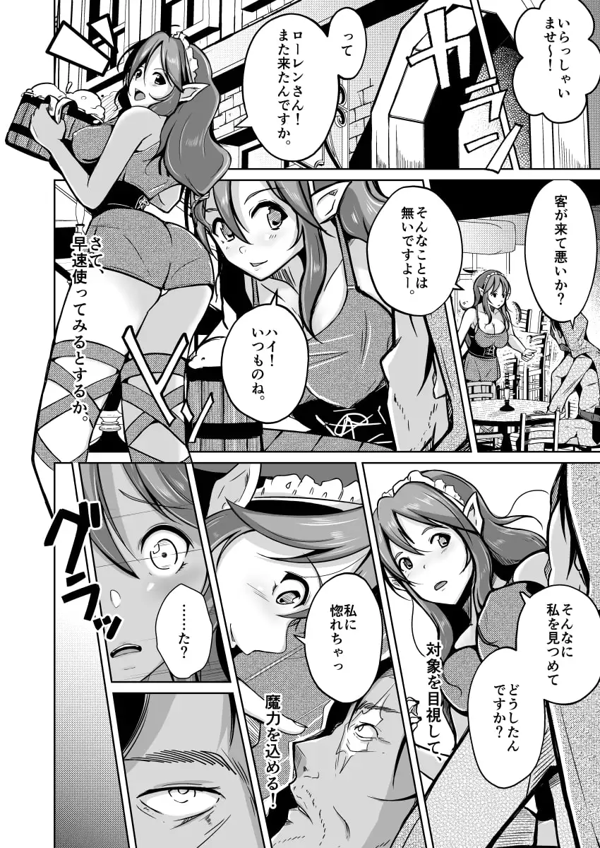 sub-image_5