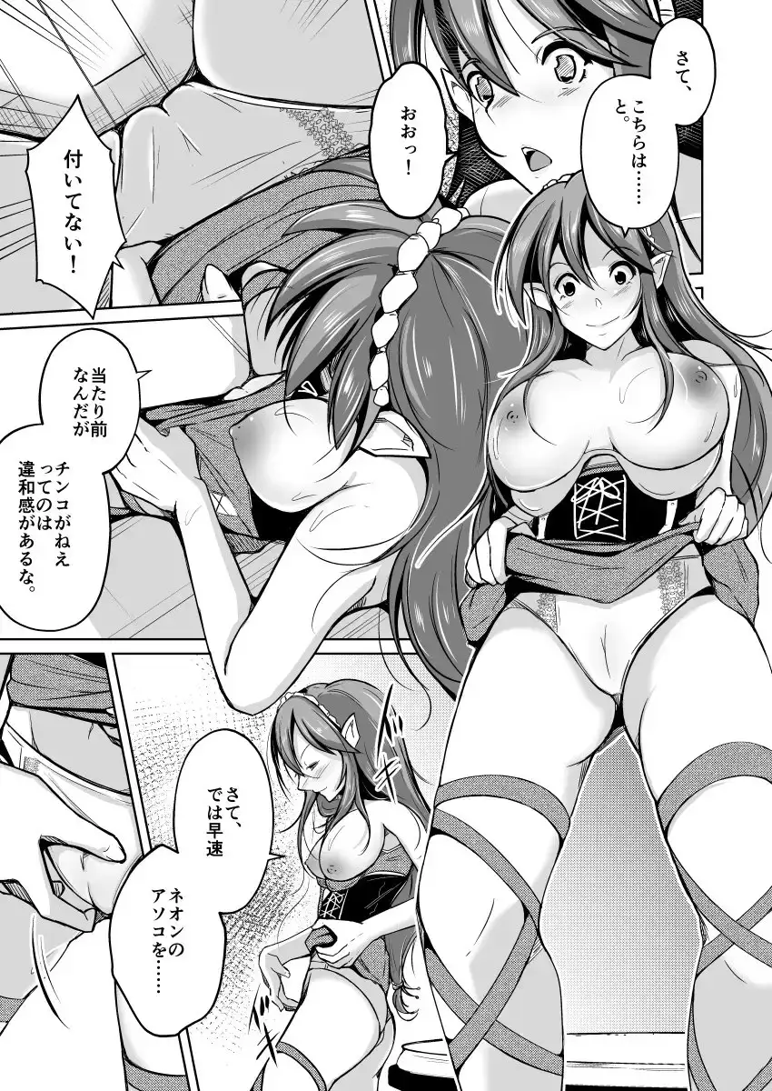 sub-image_7